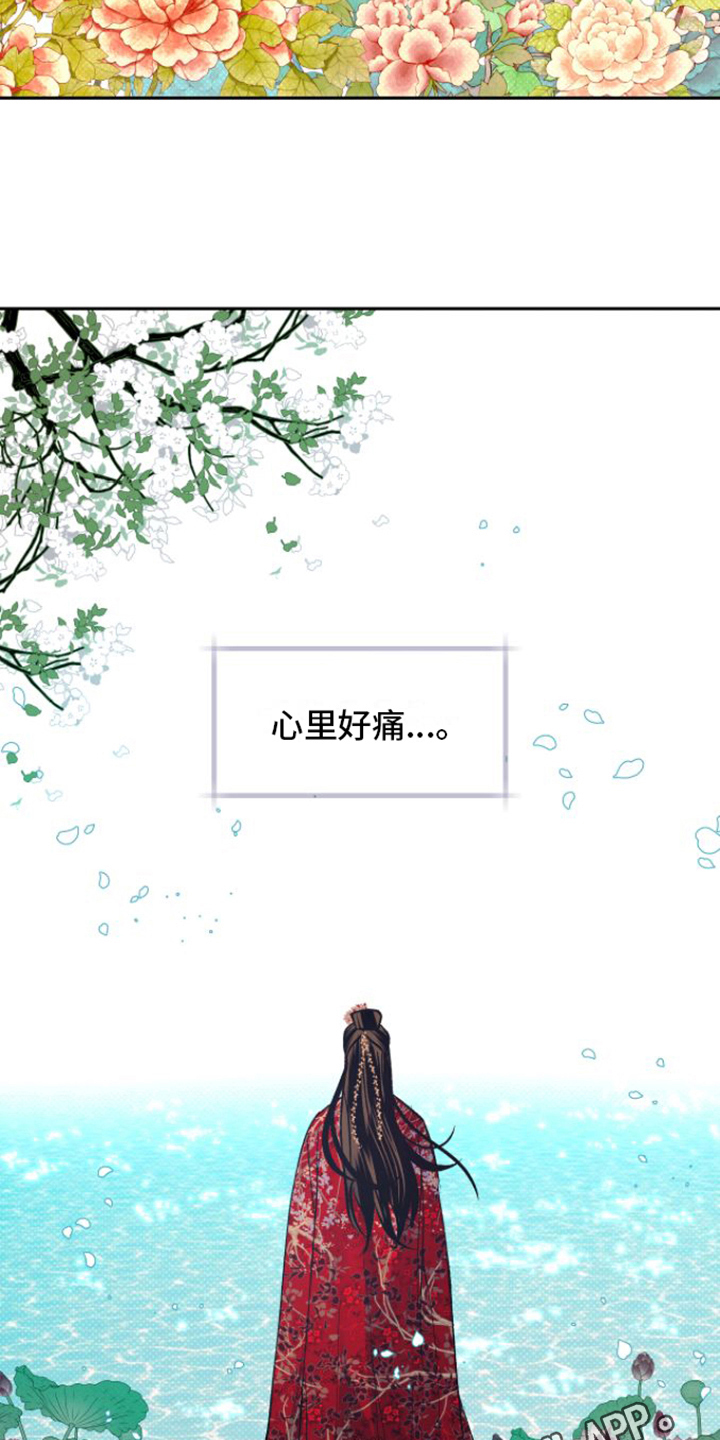 第11话17