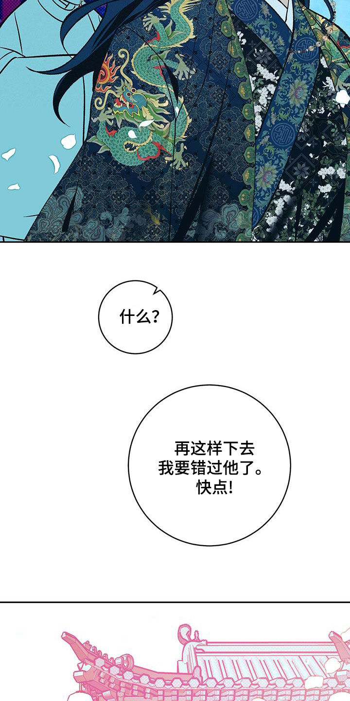 第53话15