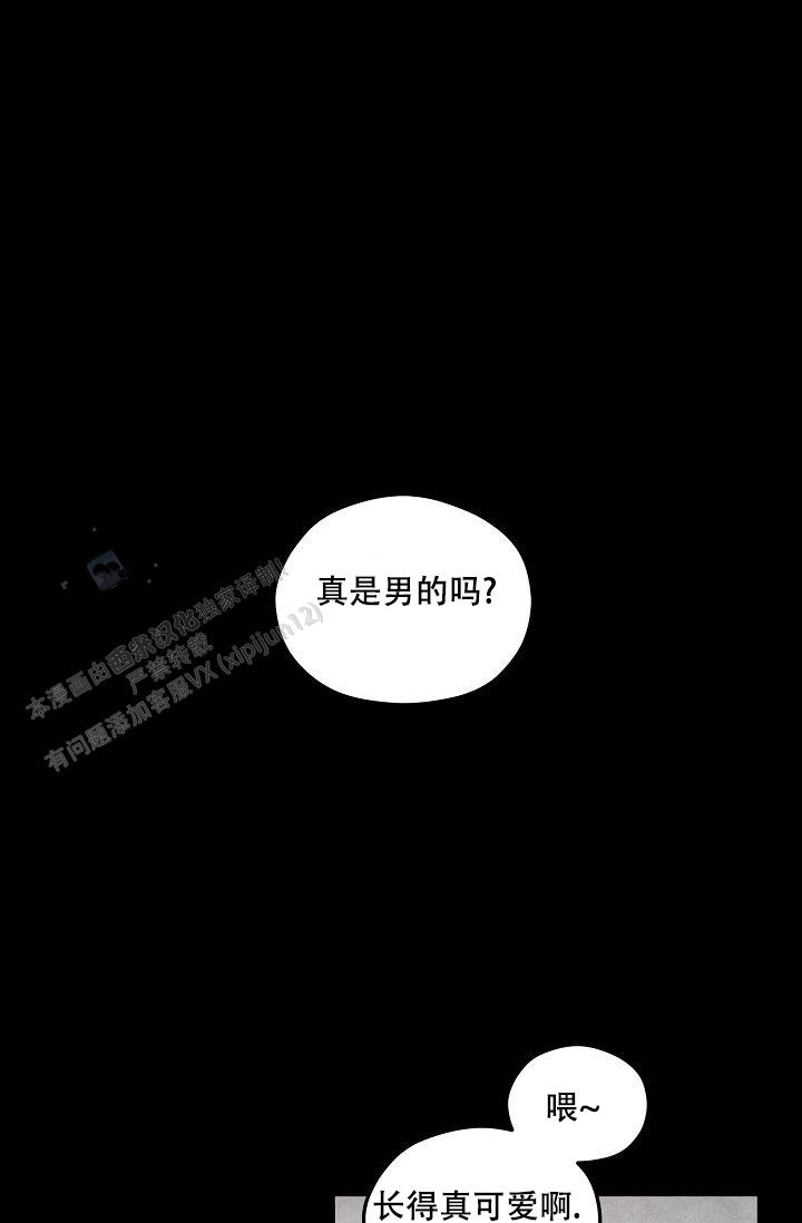 第5话13