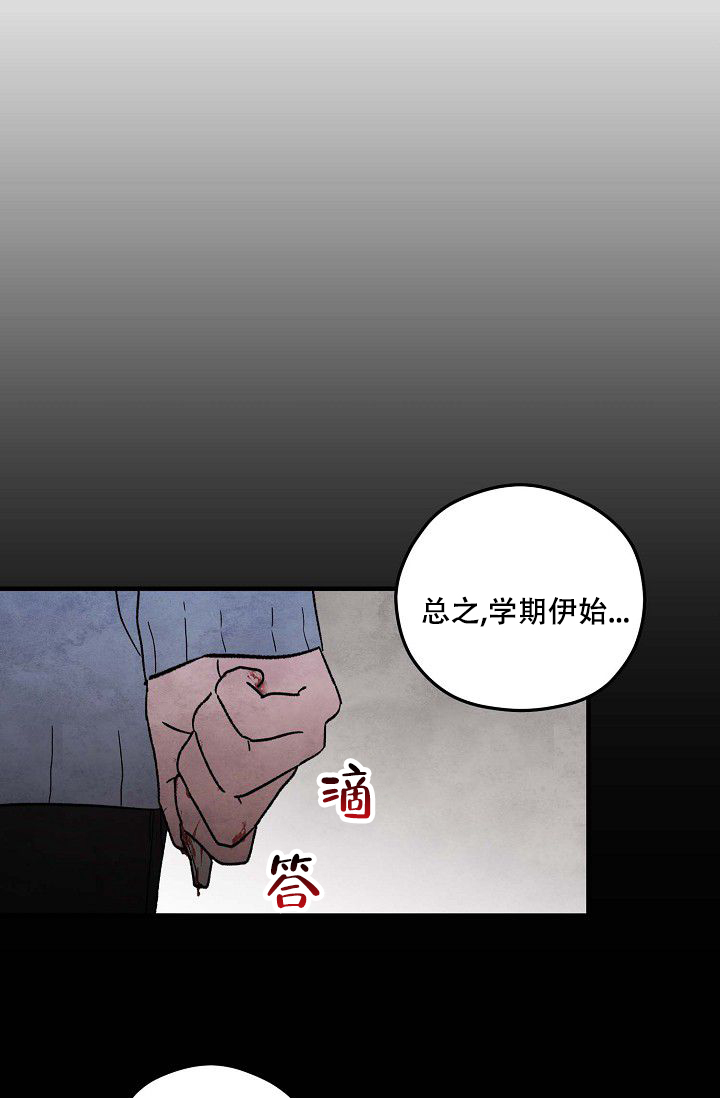 第3话21