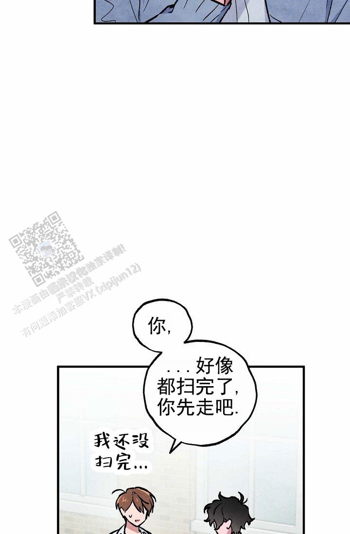 第17话12