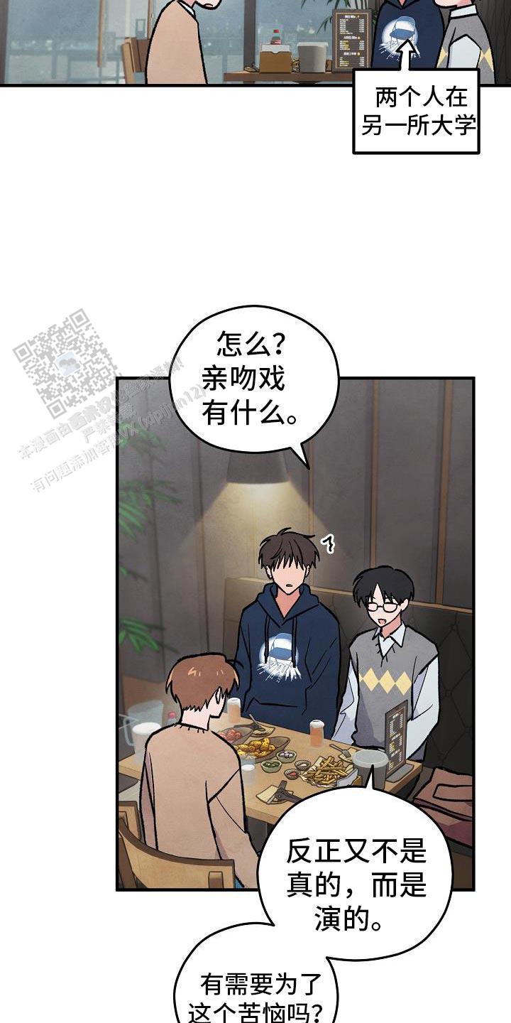 第35话20