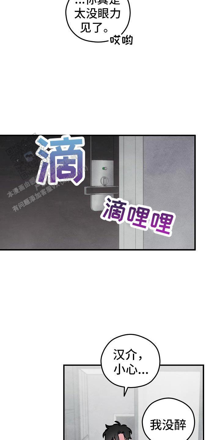 第36话11