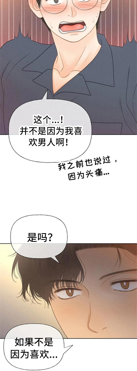 第48话20