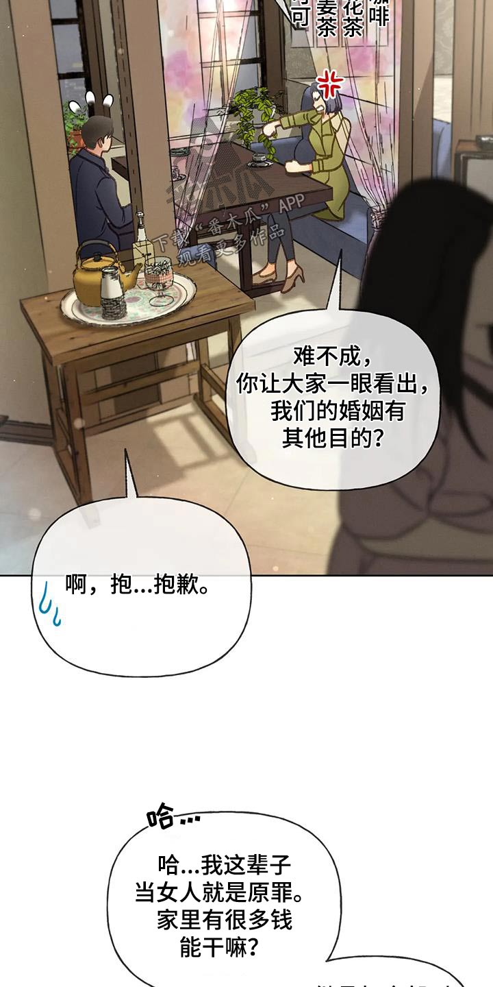 第119话6