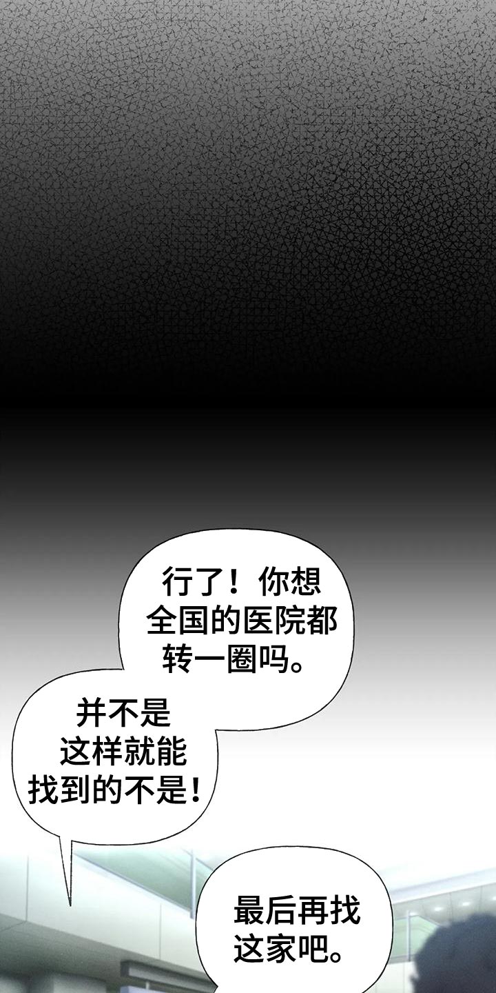 第80话3