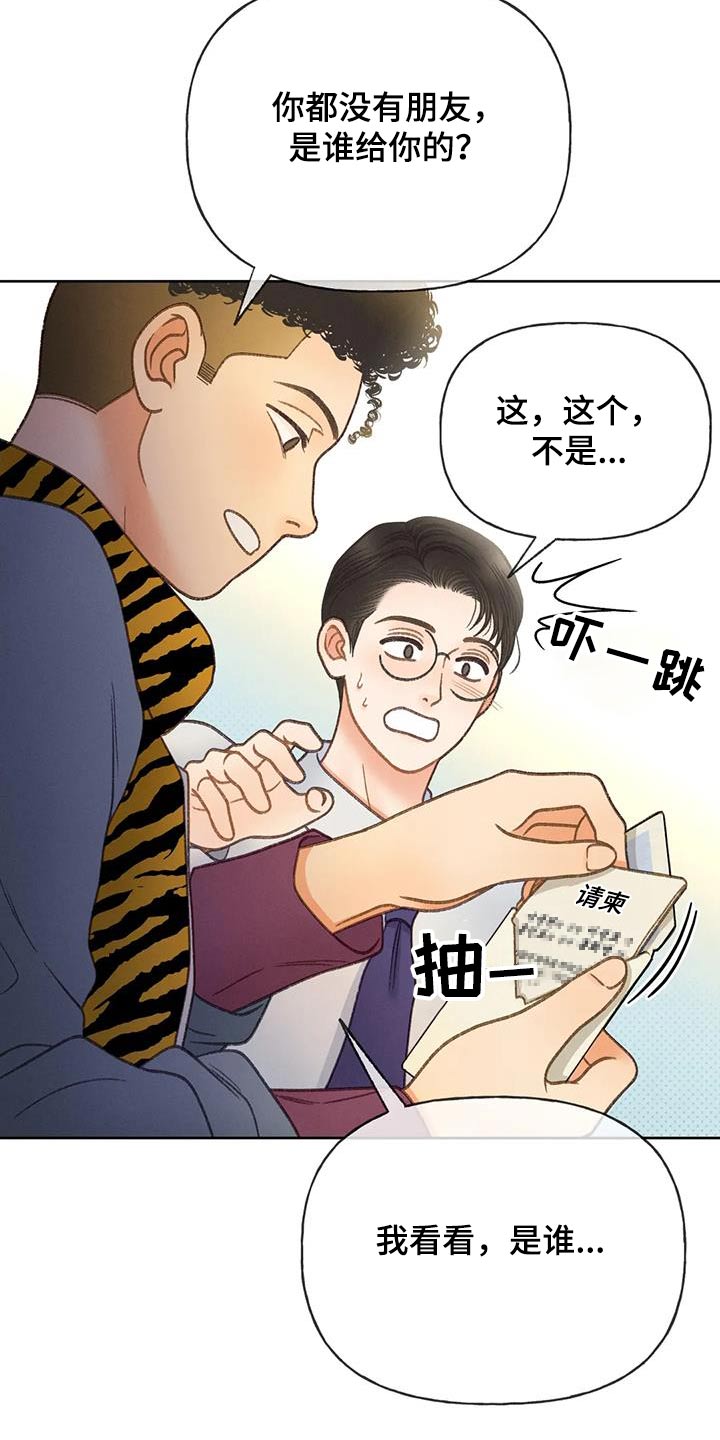 第119话24