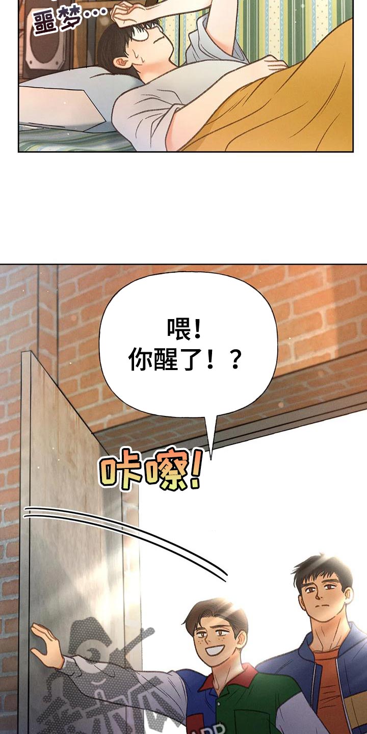 第84话13