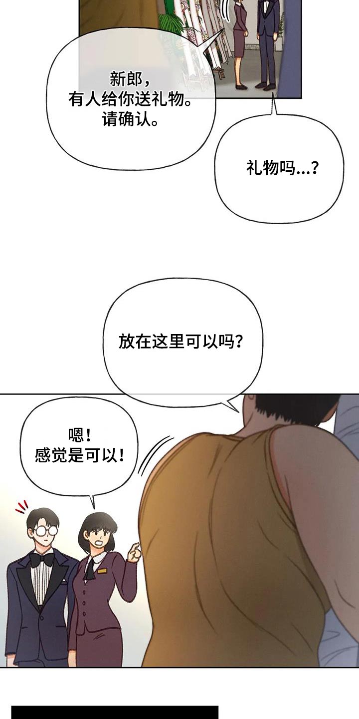 第129话11