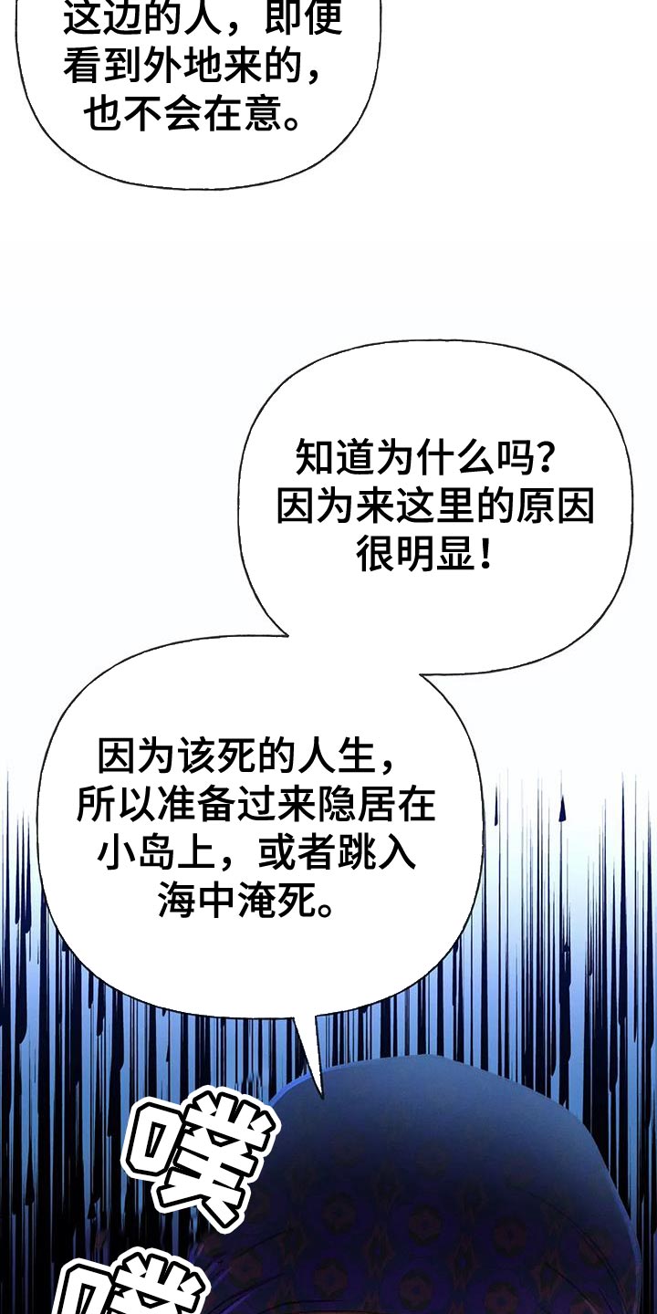 第101话23