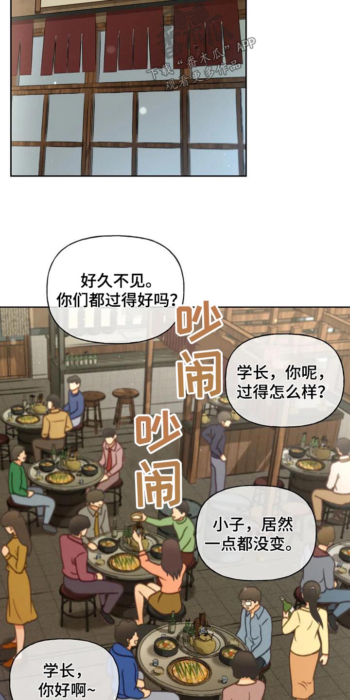 第119话12