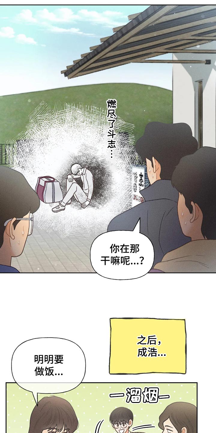 第56话11