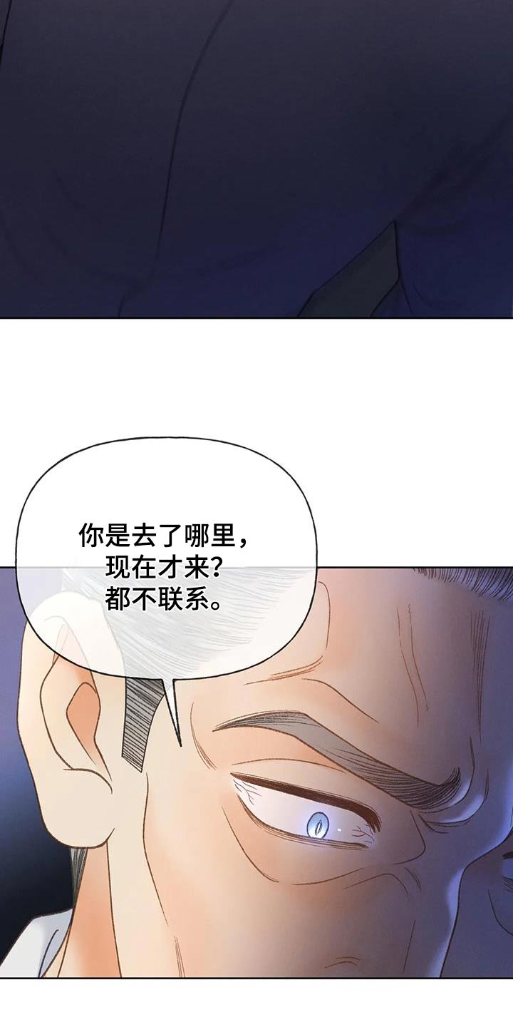 第126话12