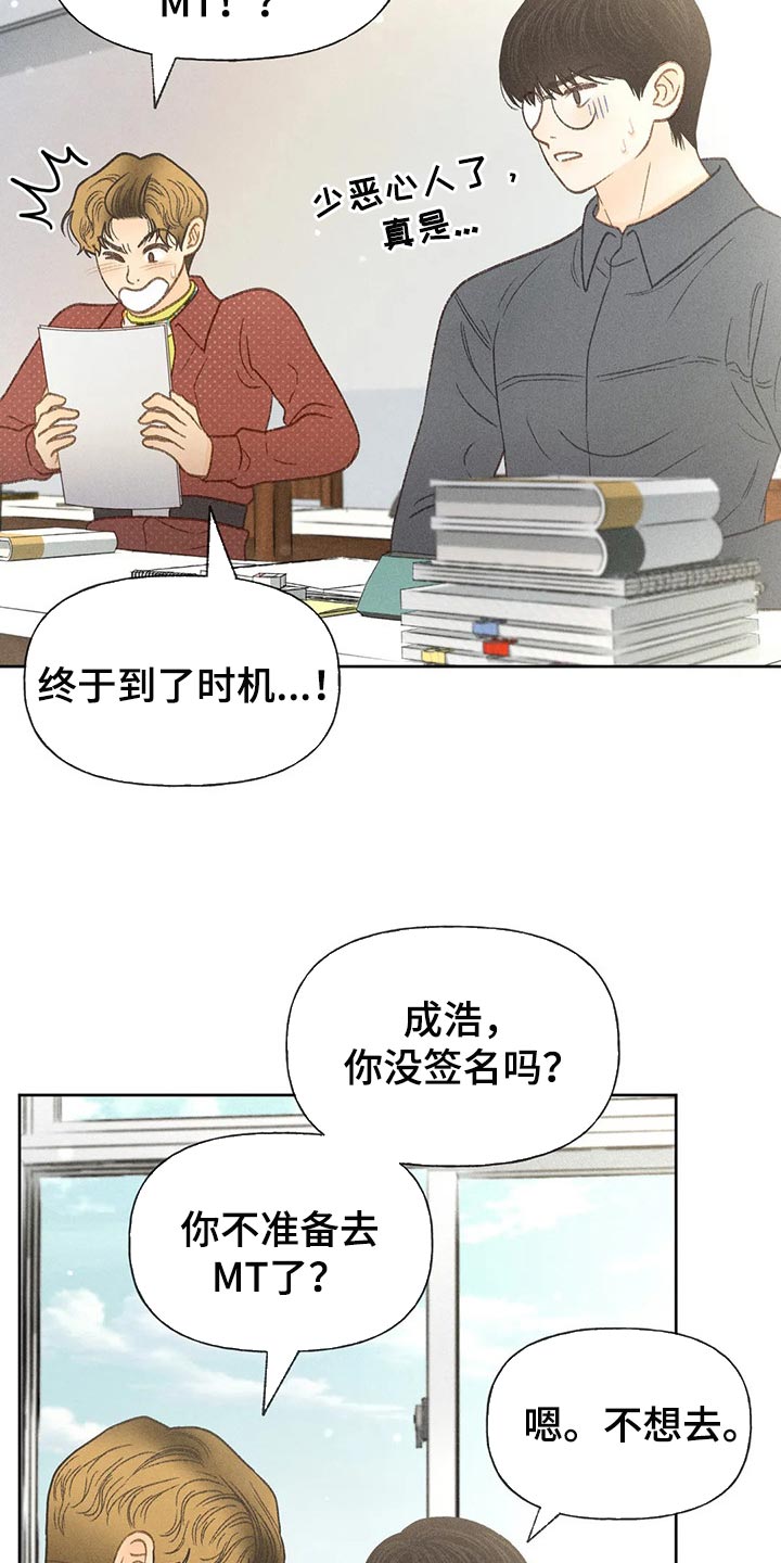 第39话1