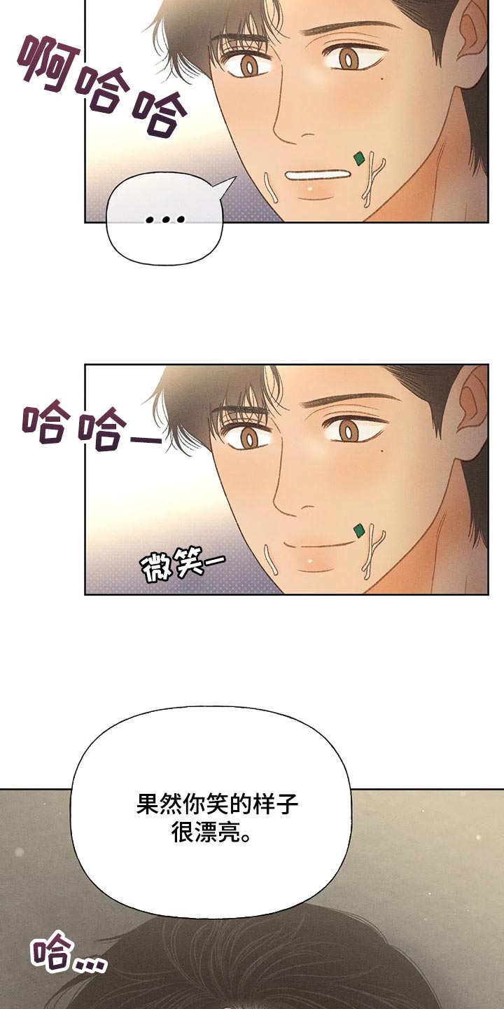 第55话17