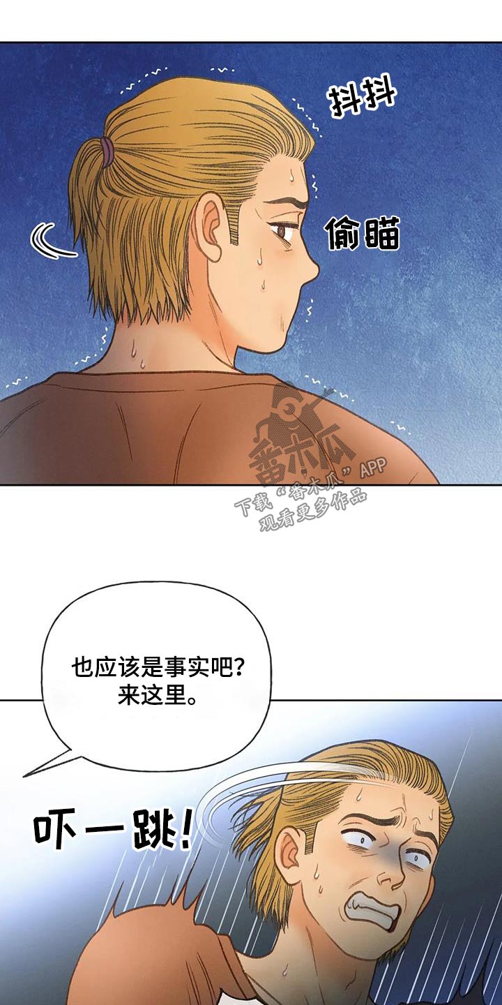 第113话9