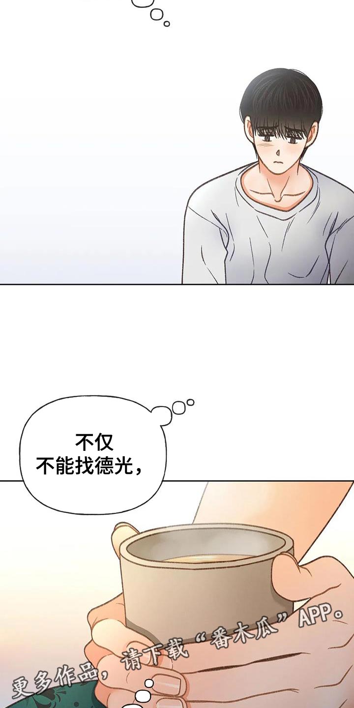 第103话26