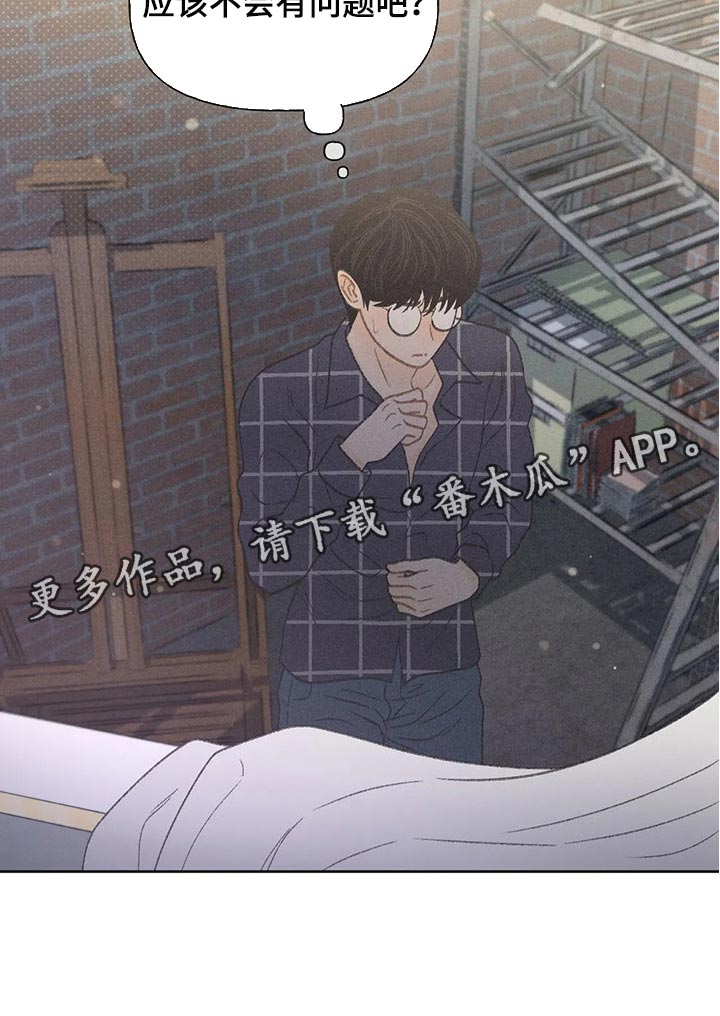 第23话27