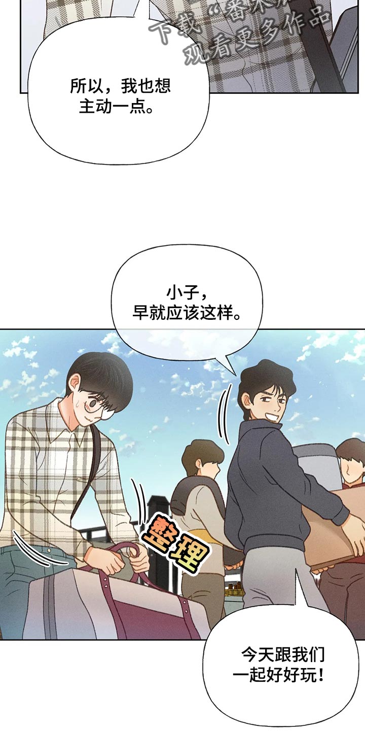 第56话6