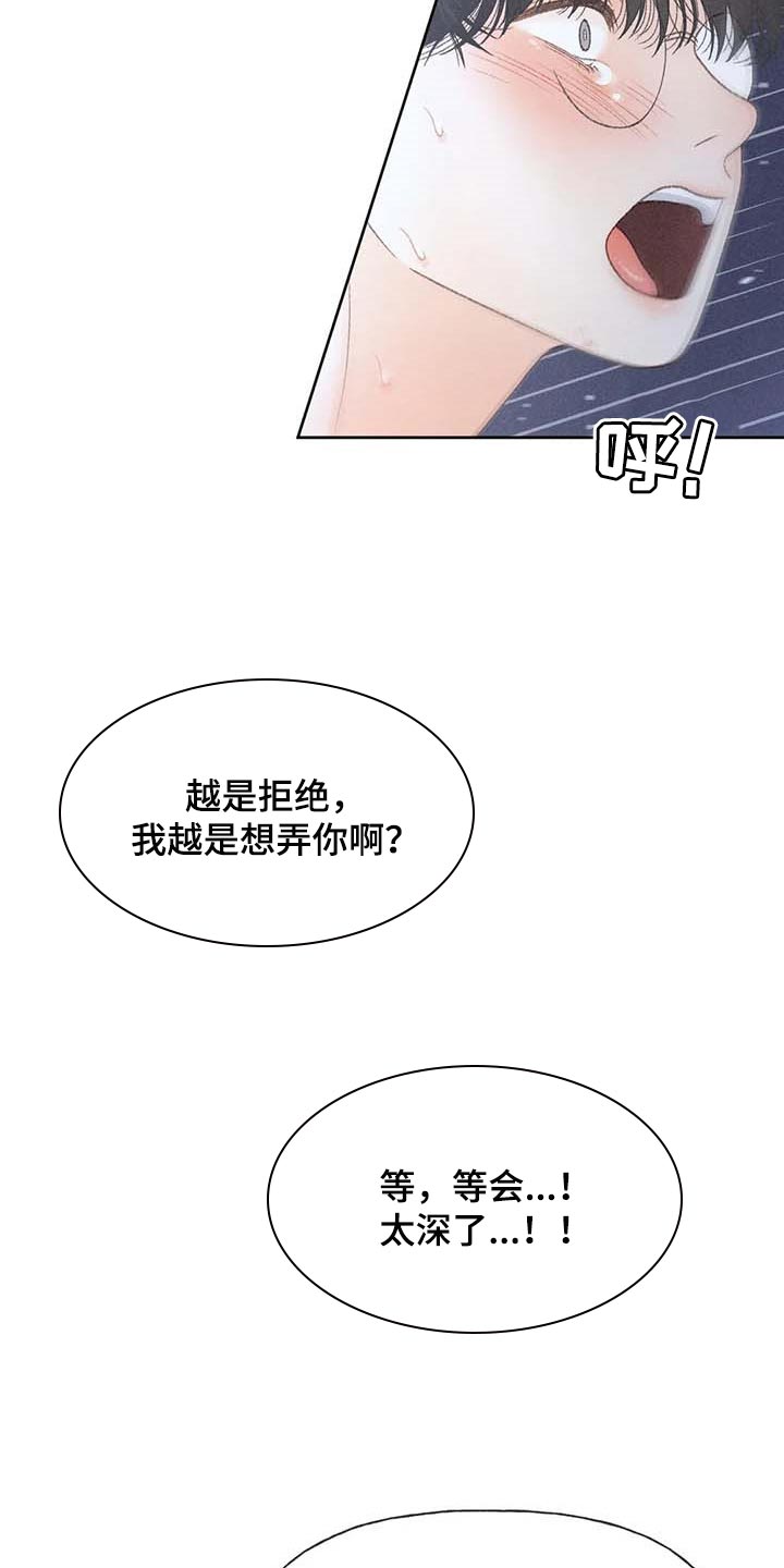 第34话2