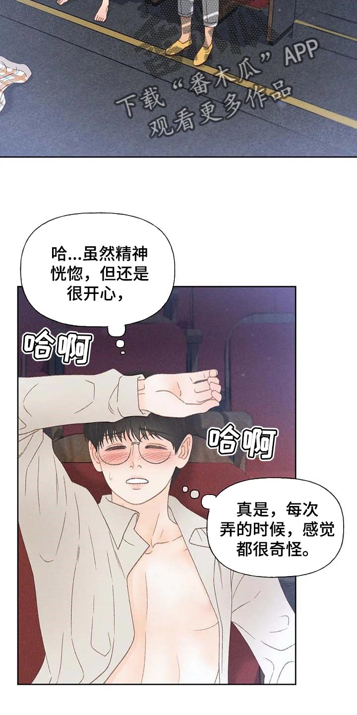 第36话5