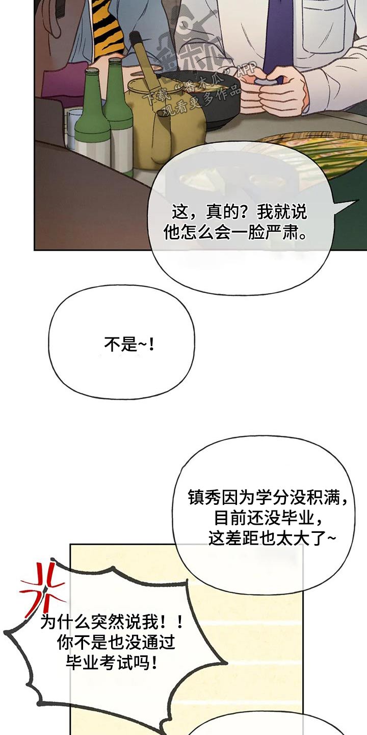 第119话18