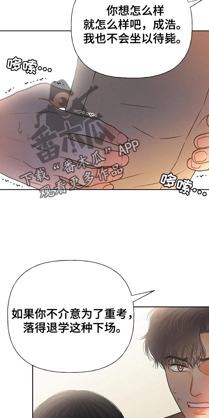 第95话27