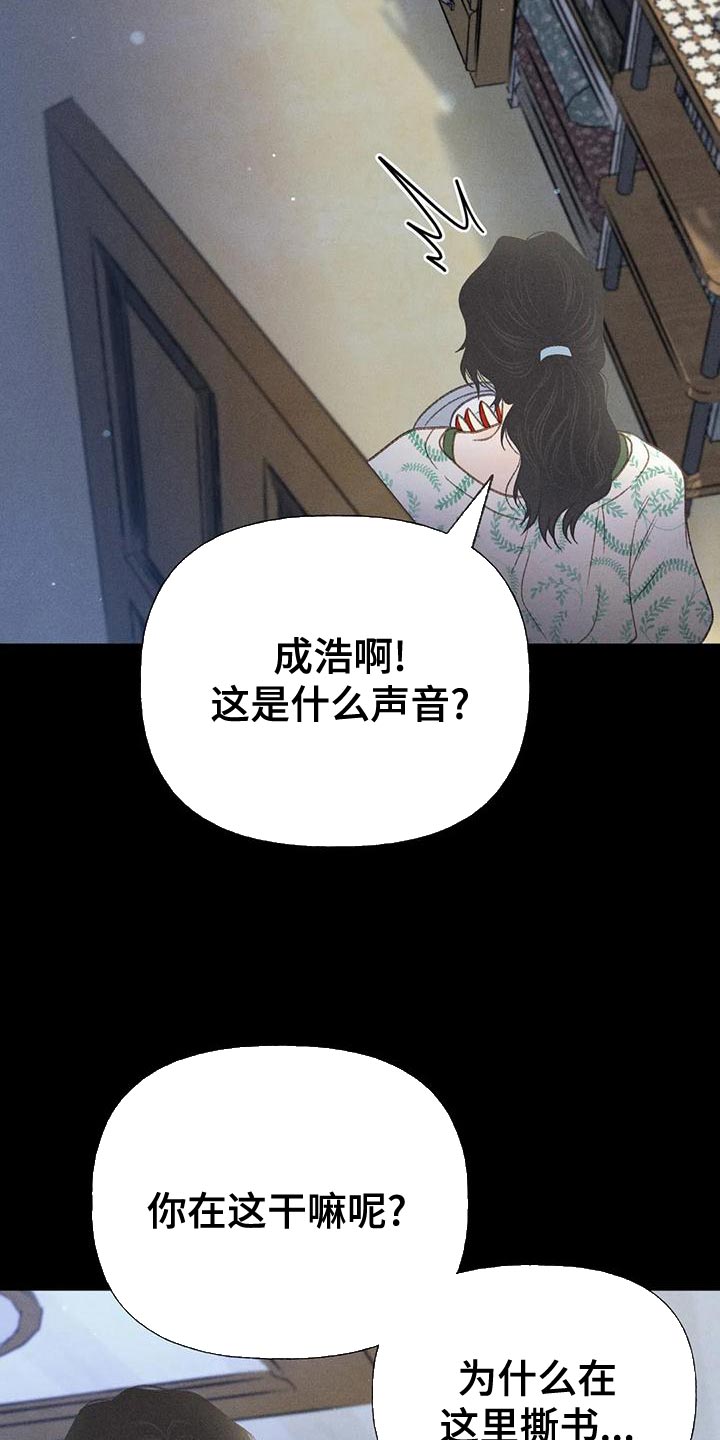 第76话22