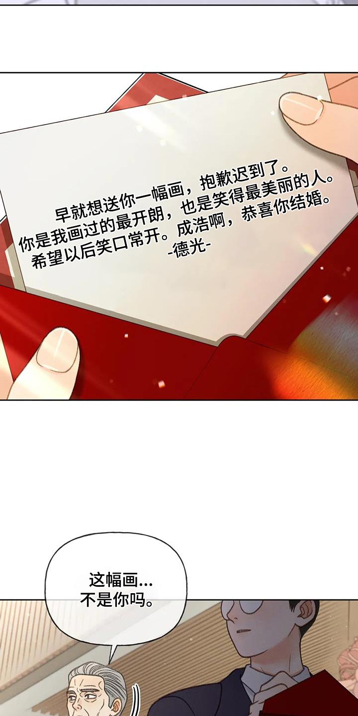 第129话20