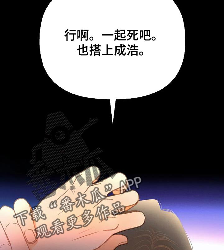 第106话17