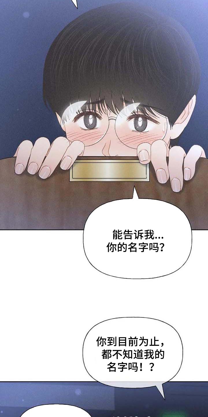 第36话15