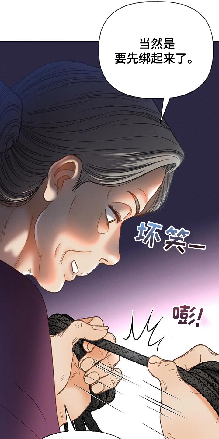 第104话5