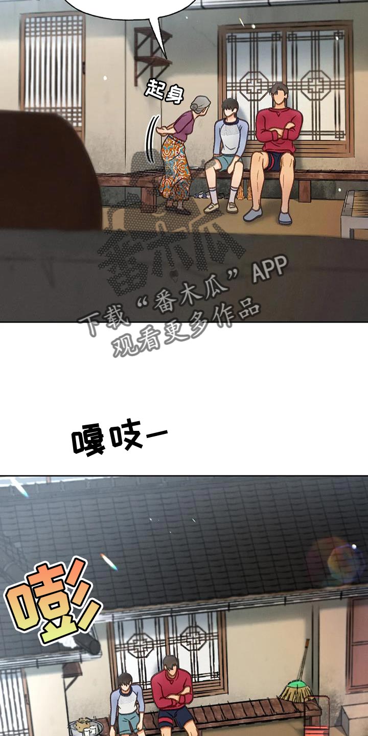 第105话14