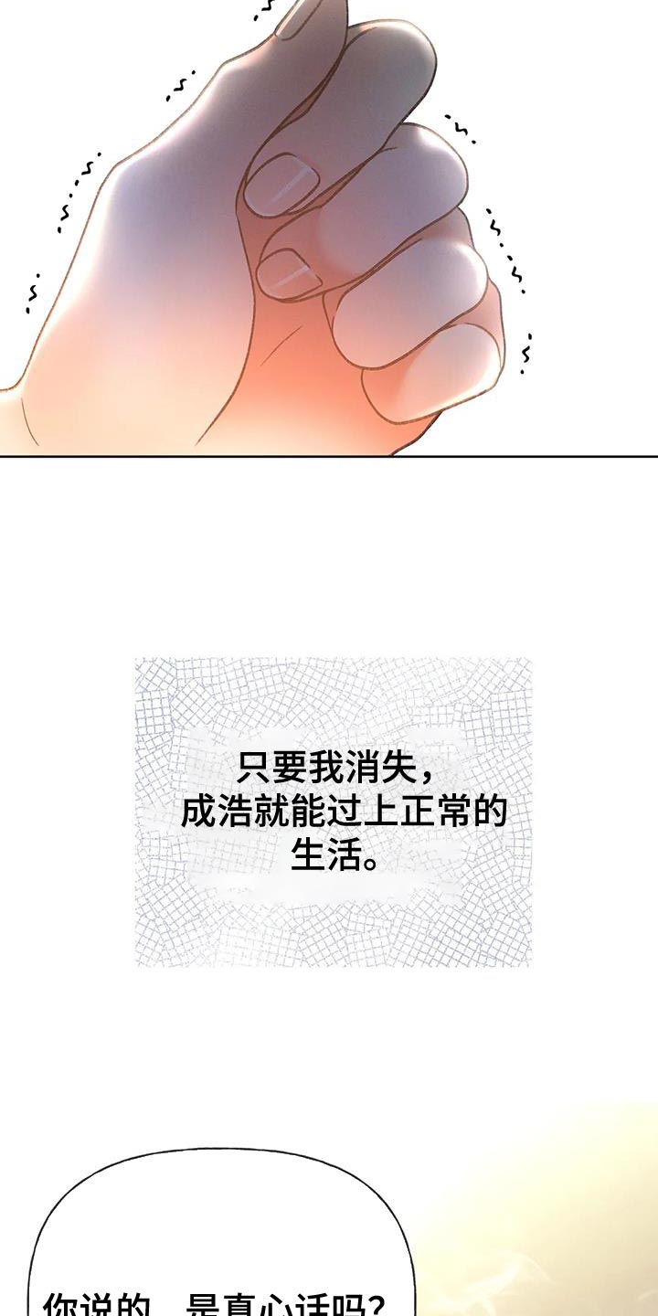 第106话32