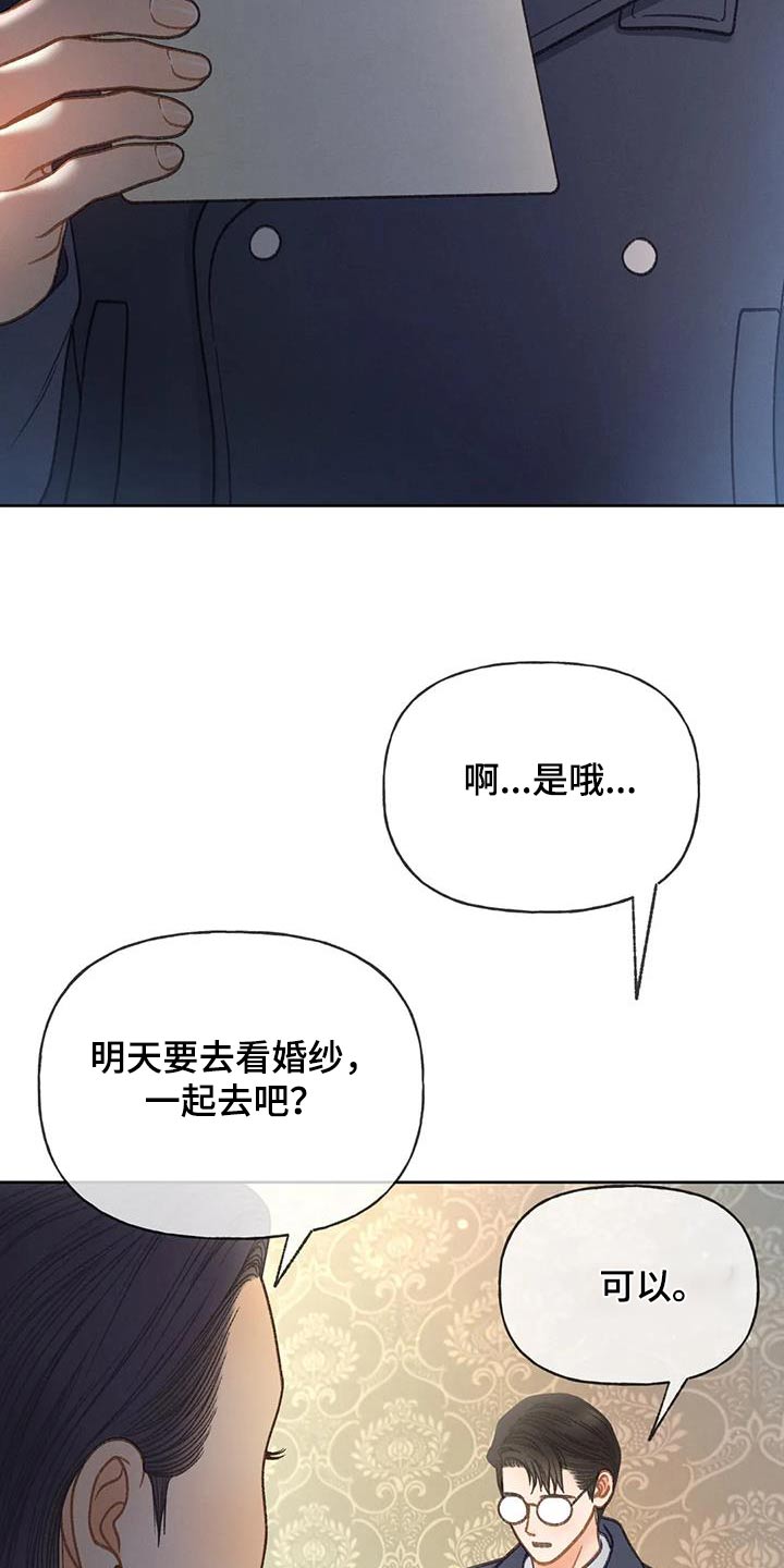 第119话3