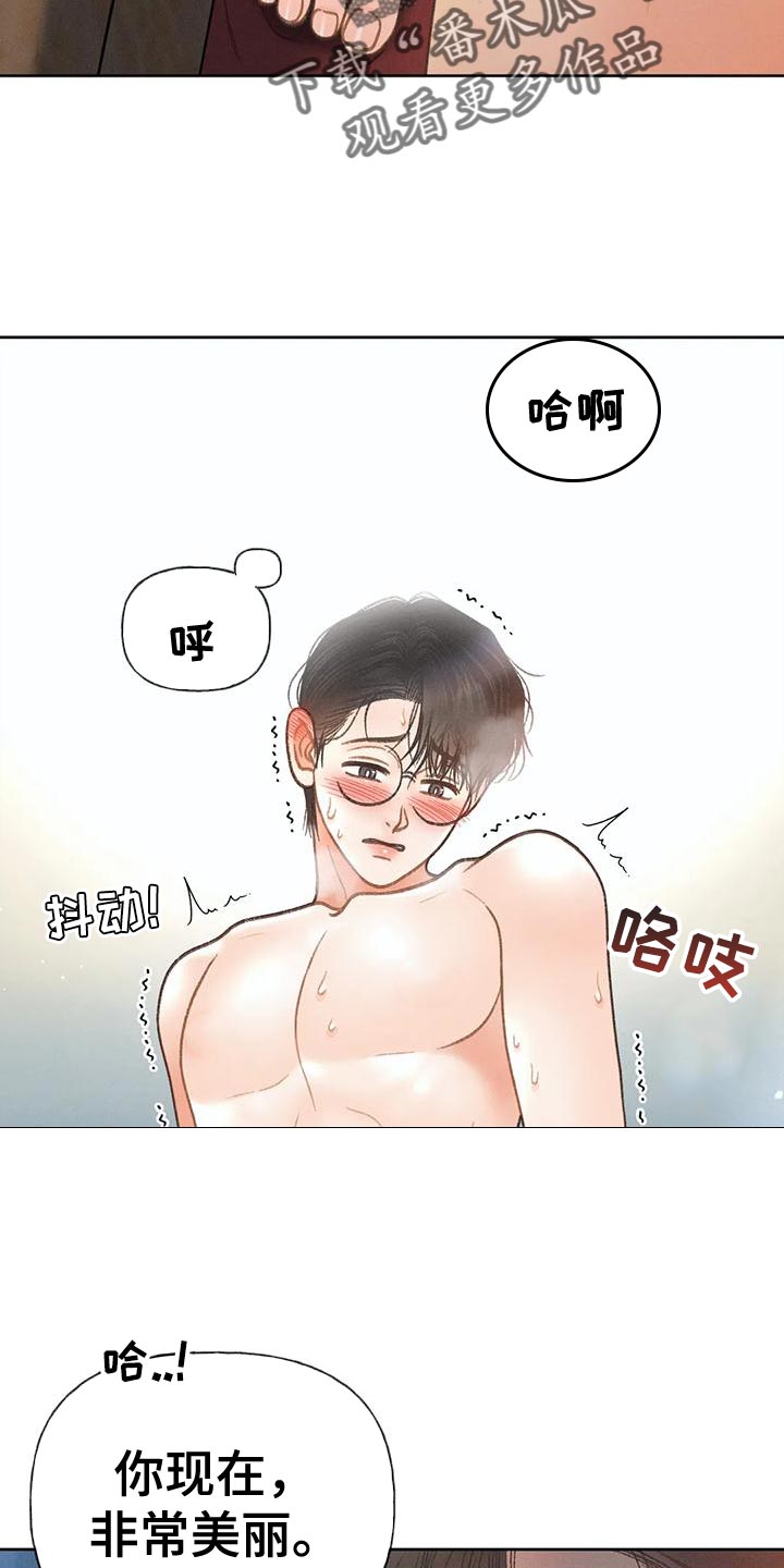 第89话28