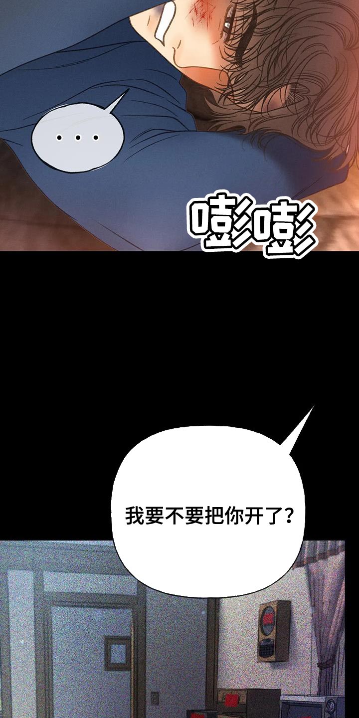 第96话3