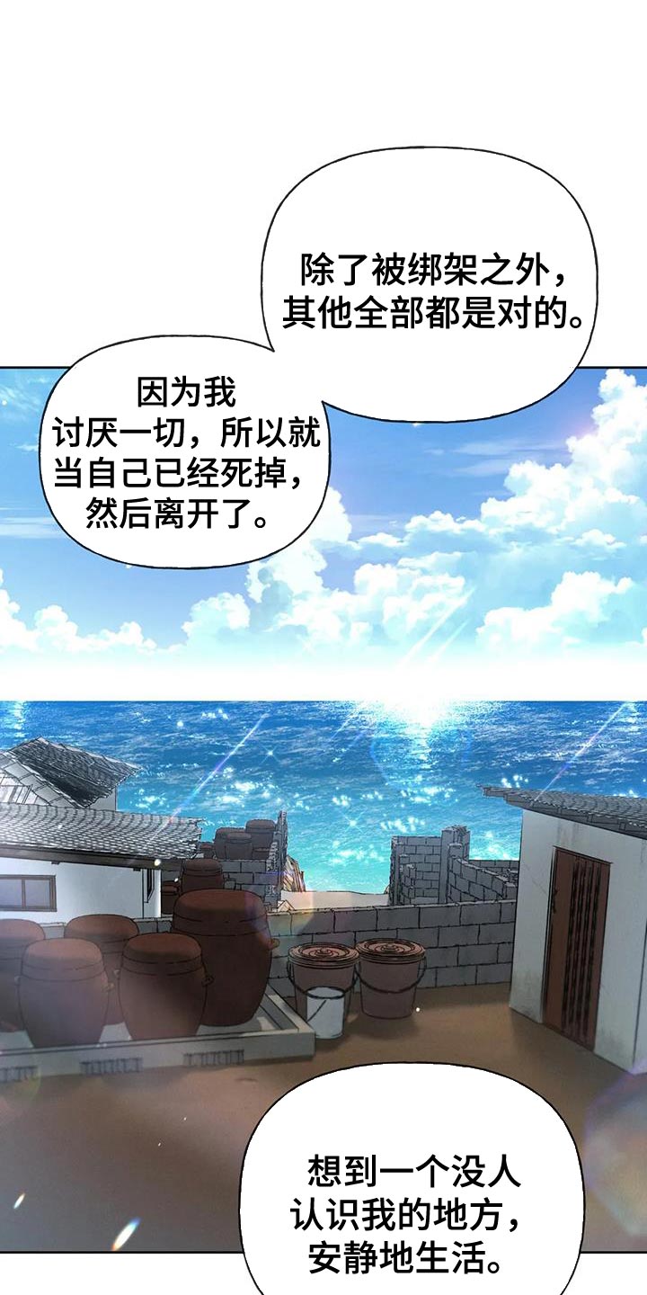 第105话27