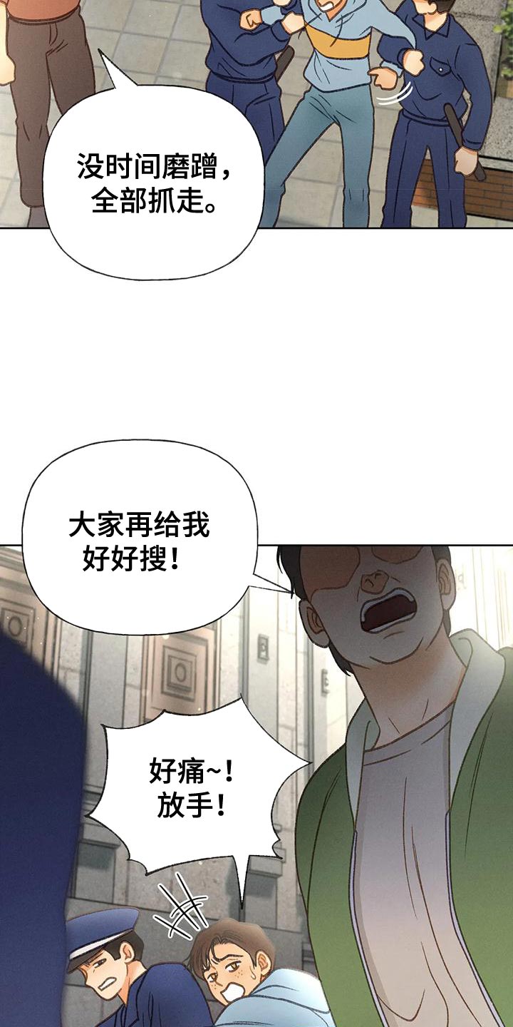 第91话1