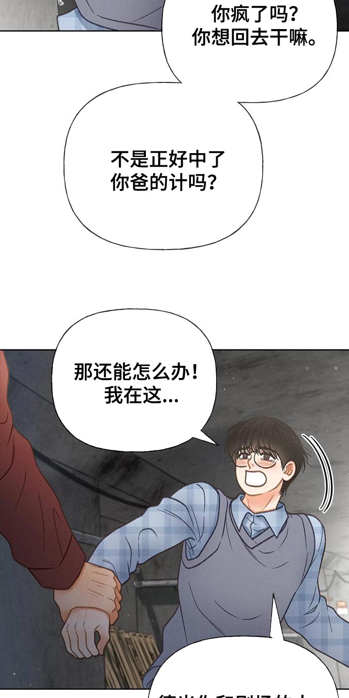 第91话23