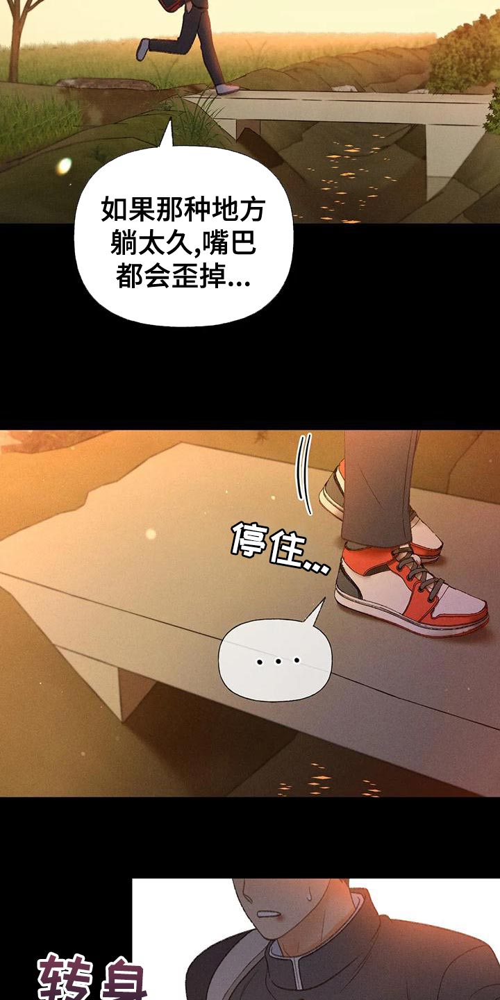 第68话30