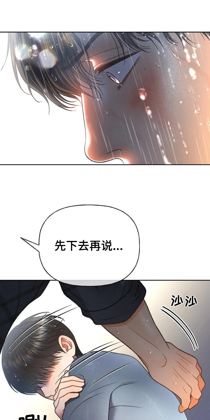 第117话25