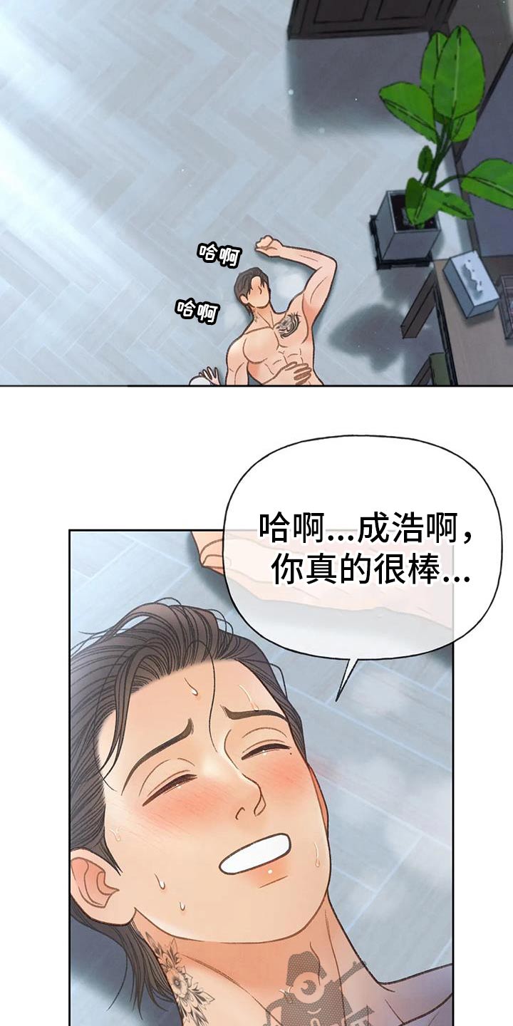 第134话16