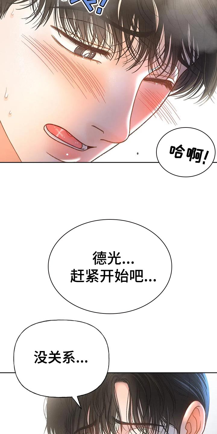 第109话6