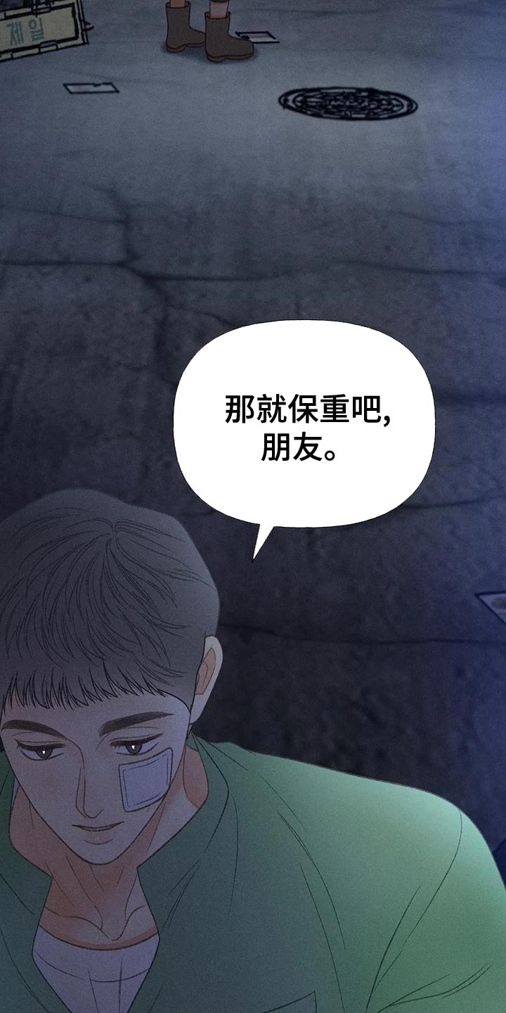 第69话15