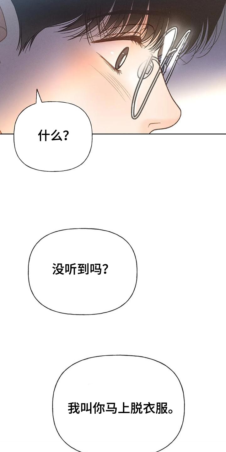 第84话21