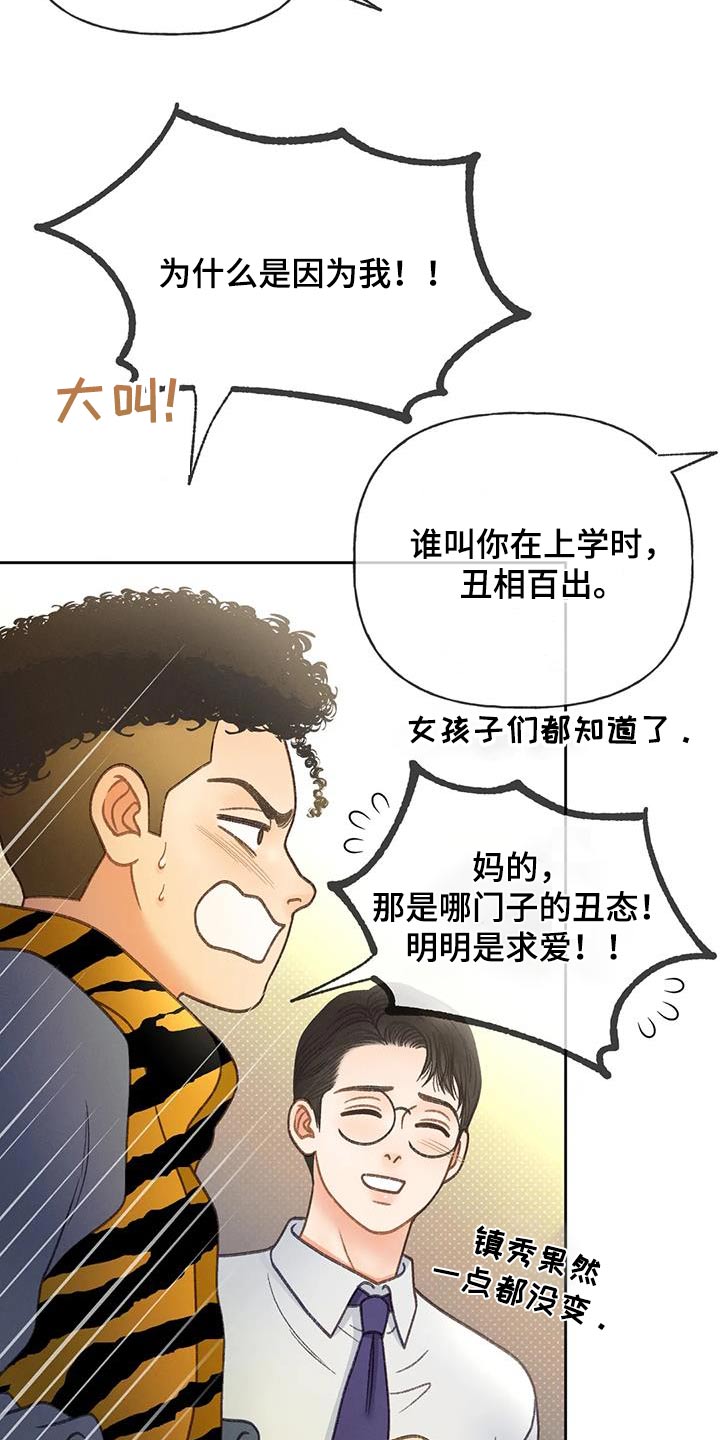 第119话15