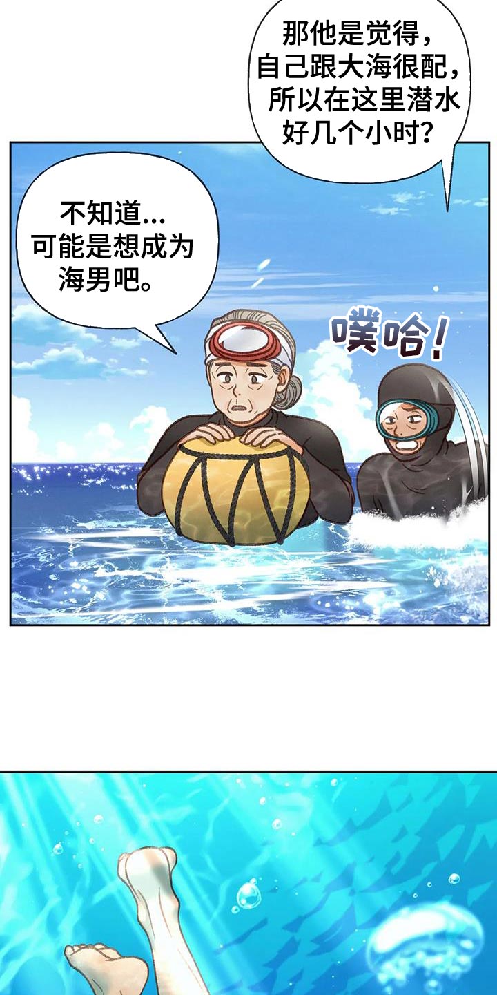 第107话27