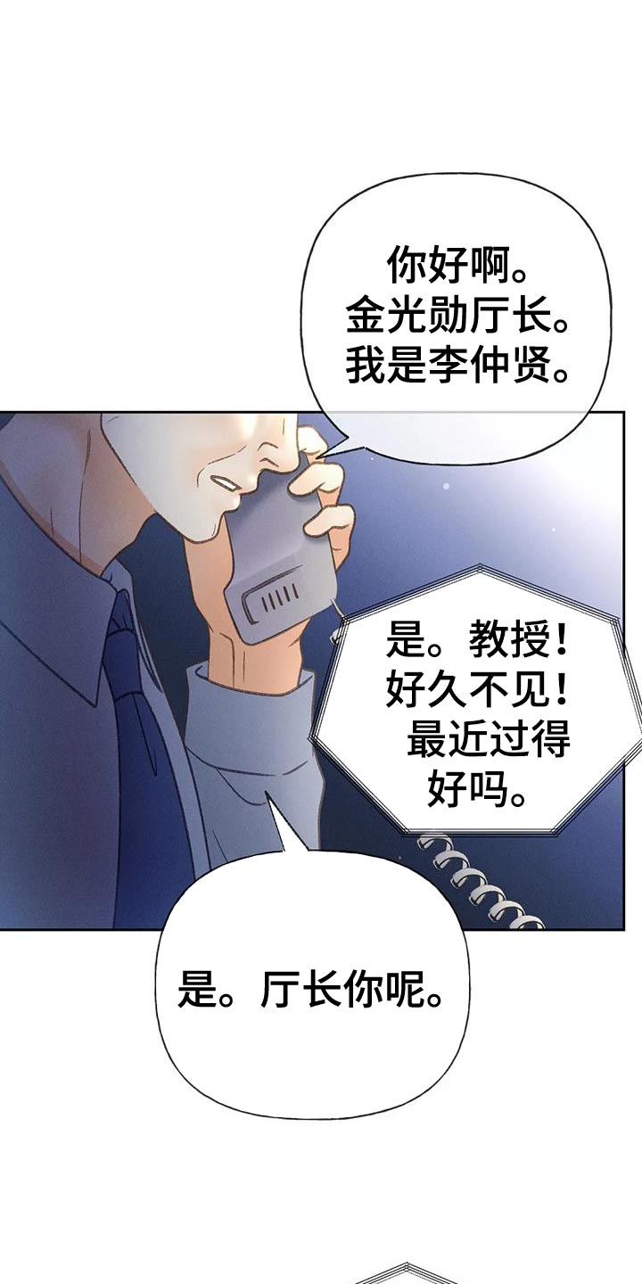 第89话34