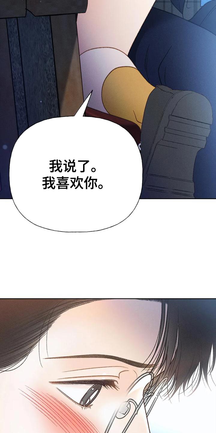 第89话4